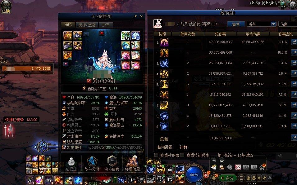 猫猫换CP提升1