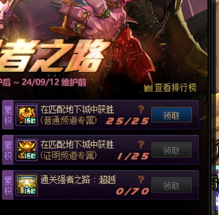 拿下 来吃糖1