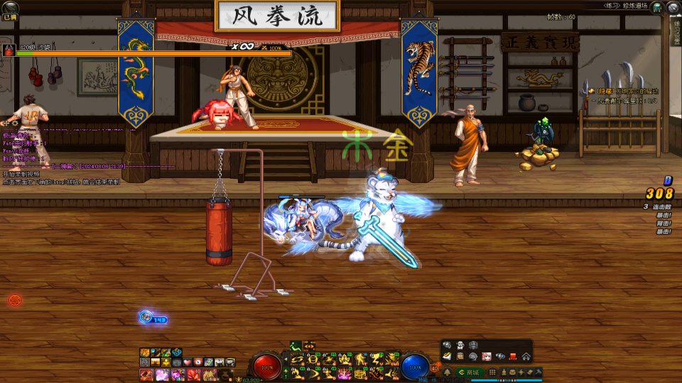 【补丁】异教徒特效改魔界人和隐藏特效1