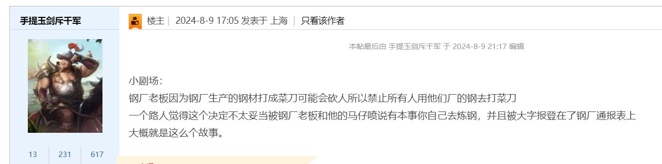 东总计算器2.0加油2