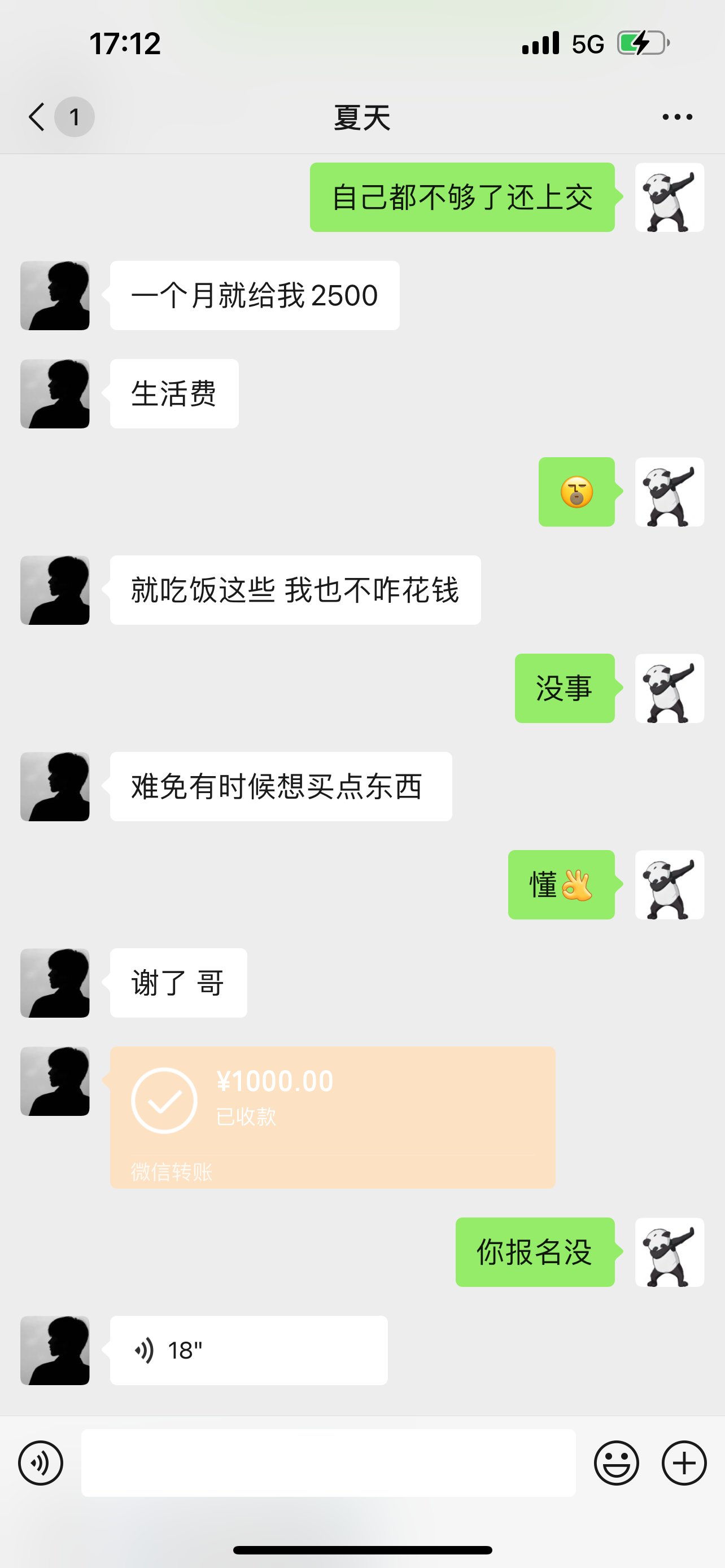 乌鸡圈的耻辱，武极夏天欠钱装死（诸多黑料，多图多记录）2