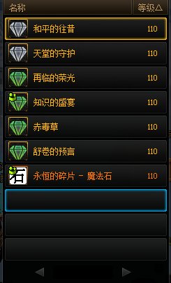 融合石防分解版2