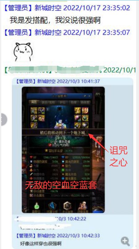 乐子游戏，一起来分享下自己群里面的逆天搞笑言论吧4