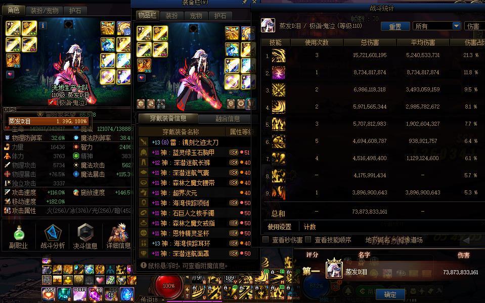 中毒流鬼泣换CP装备提升,以及特化冥炎剑个人看法1