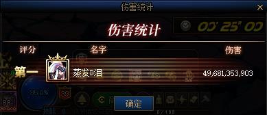 中毒流鬼泣换CP装备提升,以及特化冥炎剑个人看法7