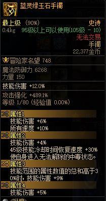 中毒流鬼泣换CP装备提升,以及特化冥炎剑个人看法9