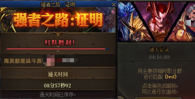 完美反制【制裁强者之路恶心人最好的办法】1