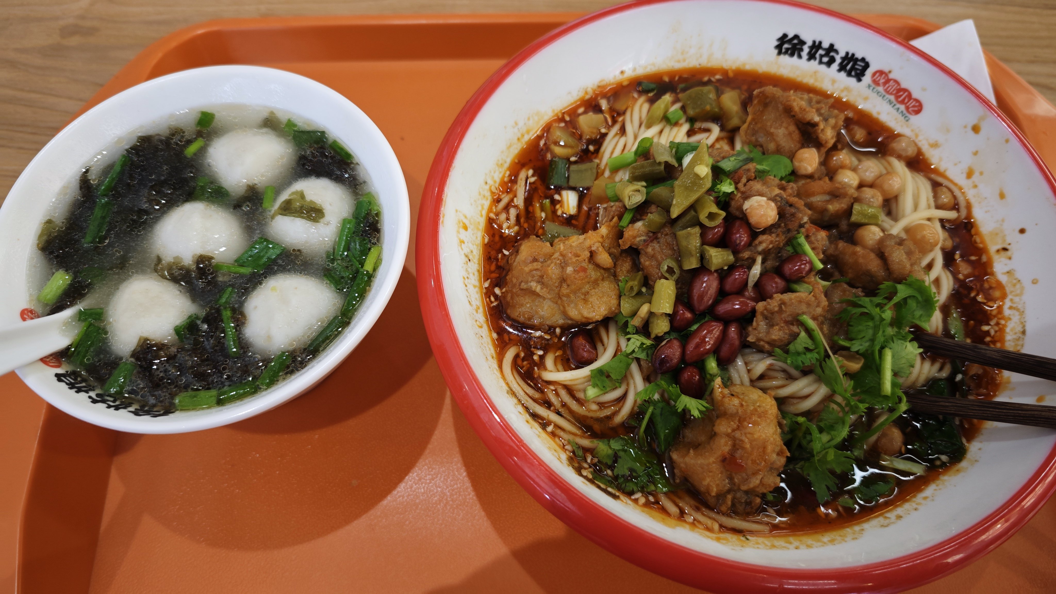我超，牛蛙面1