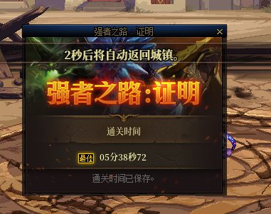冷门职业5开头稳吗？1