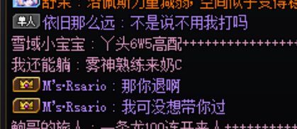 不是说不用我打吗，怎么还破防了，坐标跨四。2