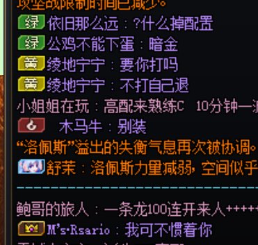 不是说不用我打吗，怎么还破防了，坐标跨四。1