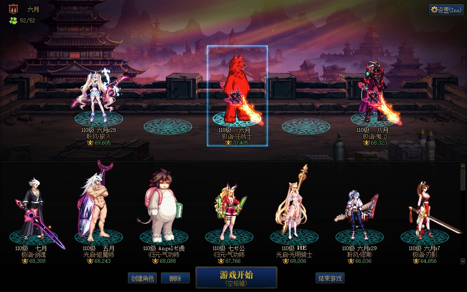 神60结束了1