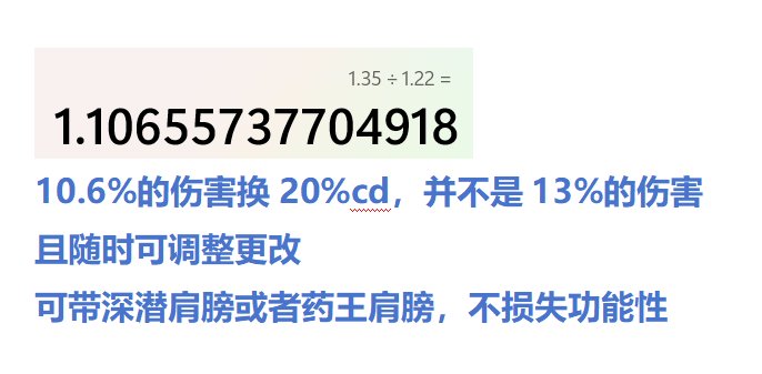 忍者雾神团本cd分配取舍2