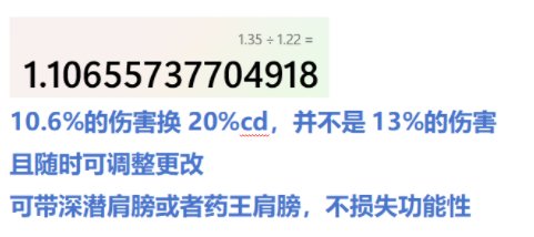 忍者雾神团本cd分配取舍2