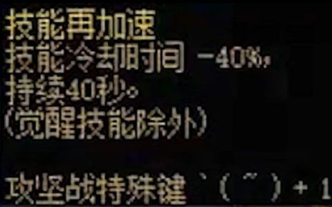 忍者雾神团本cd分配取舍4
