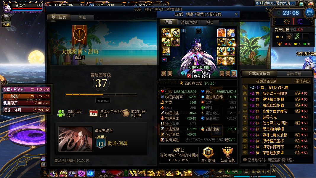 双开这么好玩吗？吸血鬼！！！3