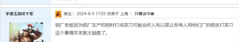 东总计算器2.0加油1