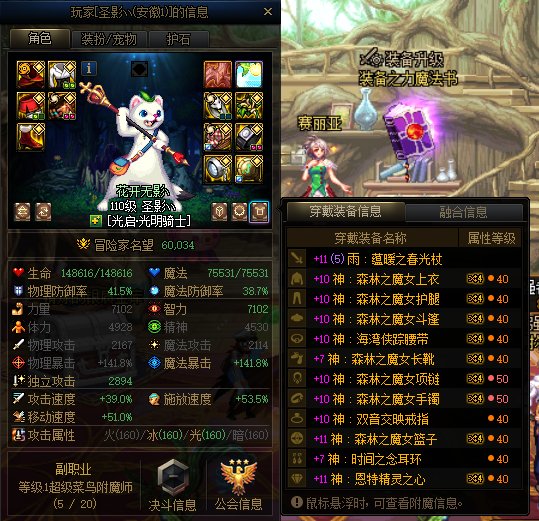 跨五避雷雾神骗子奶1