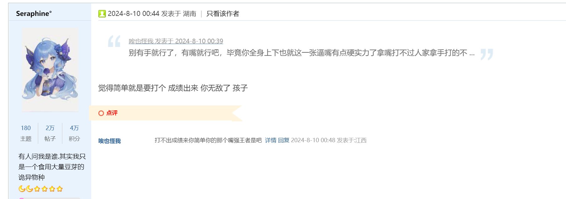 嘴强王者不等式1