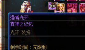 还可以光环套光环套光环的嘛1