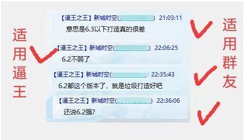 乐子游戏，一起来分享下自己群里面的逆天搞笑言论吧5