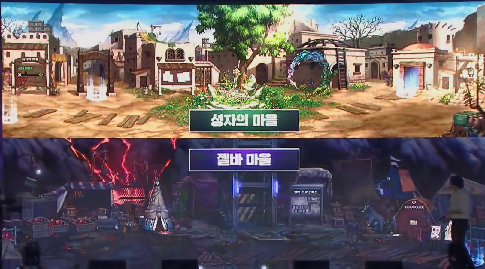 【爆料：手游-韩服】2024年夏季发布会内容记录17