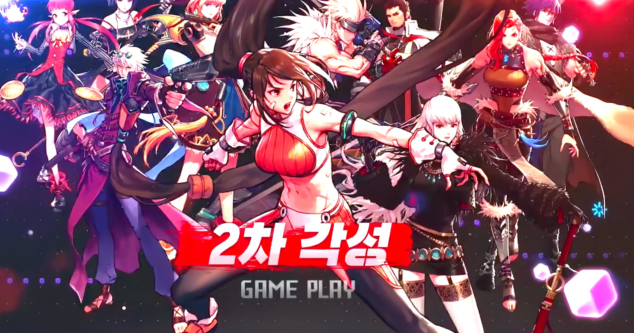 【爆料：手游-韩服】2024年夏季发布会内容记录10