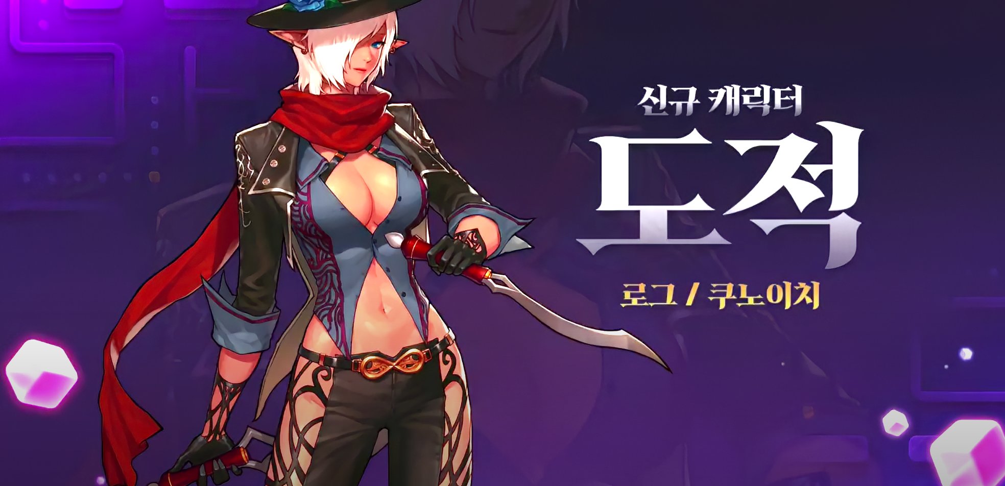 【爆料：手游-韩服】2024年夏季发布会内容记录5