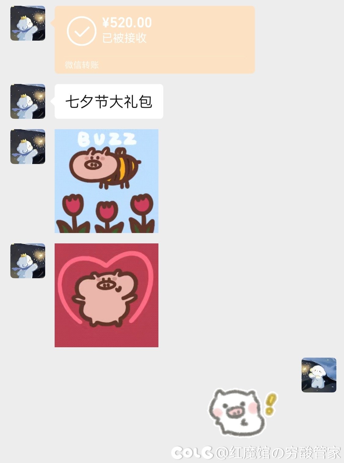 原来七夕又到了1