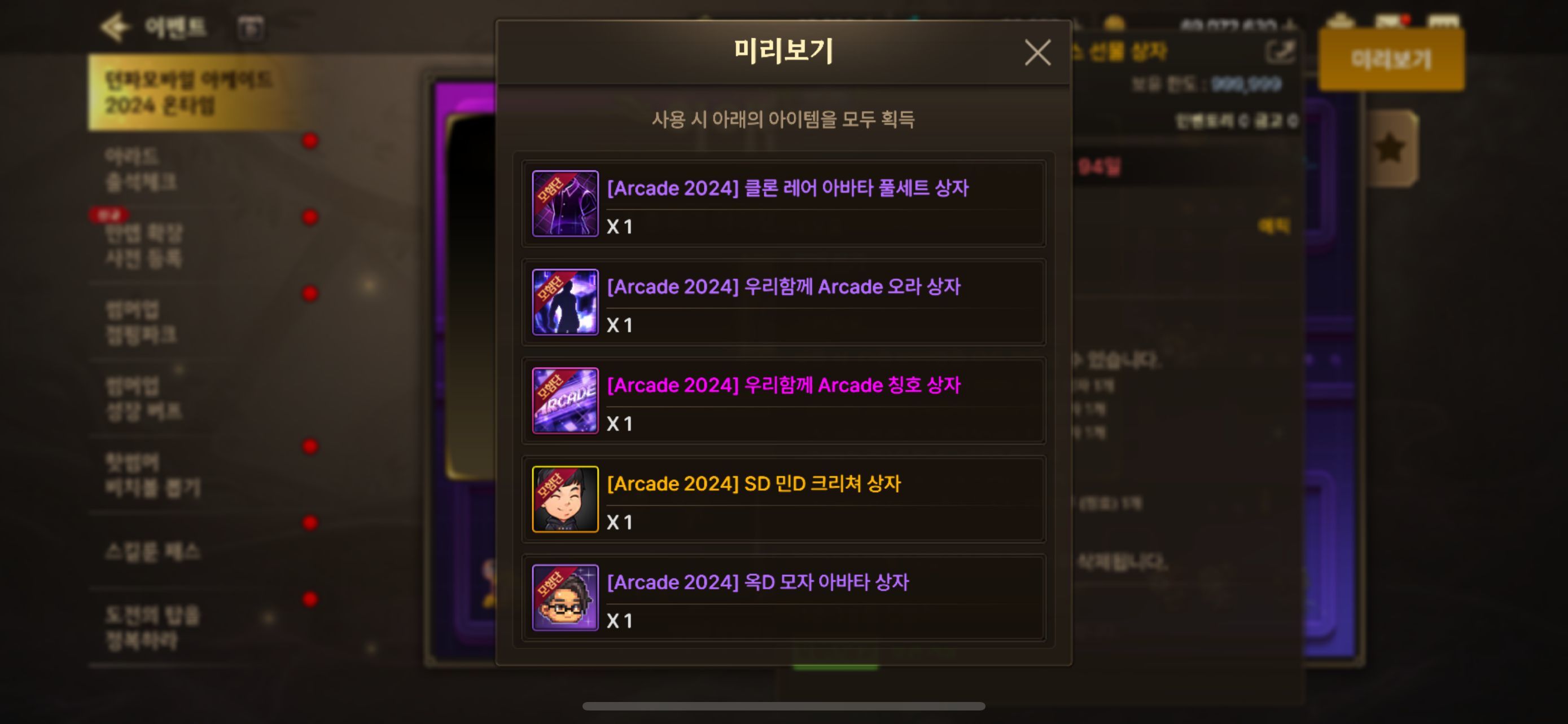 韩服又又又送透明天空套了1