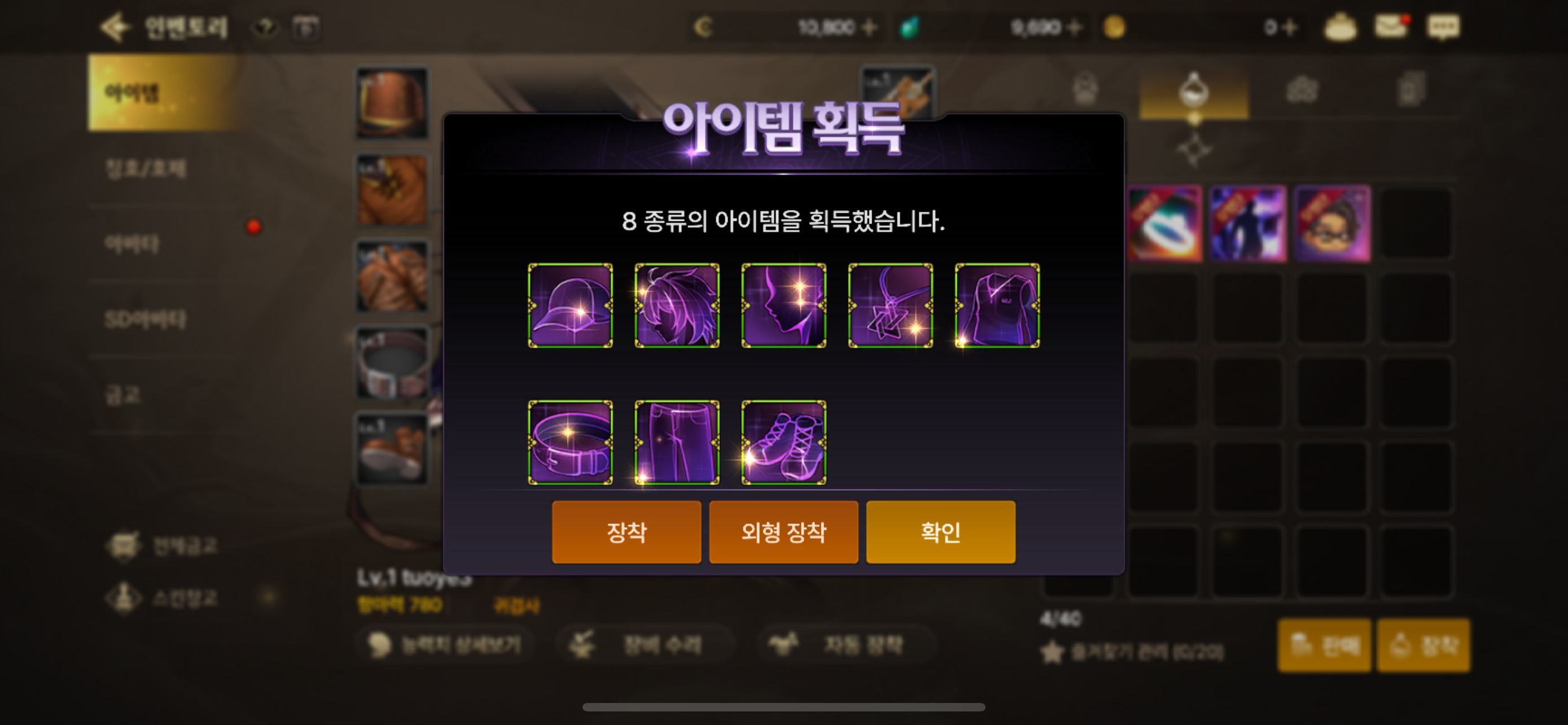 韩服又又又送透明天空套了2