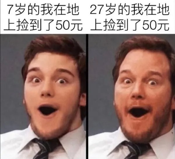 还有两周1
