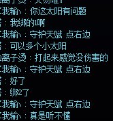 噌的一下，血压就上来了1