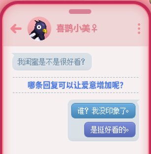 【创作者期刊】在DNF也能谈恋爱？强者之路首周高效打法指南2
