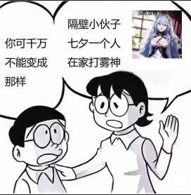 【创作者期刊】在DNF也能谈恋爱？强者之路首周高效打法指南4