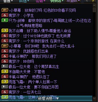 跨四挂个人，雾神打团自己避雷2
