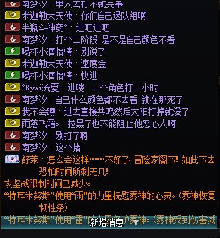 跨四挂个人，雾神打团自己避雷4