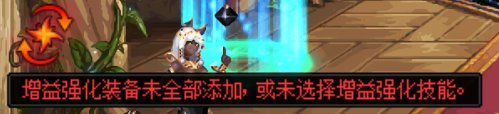 请问有隐藏左下角BUFF提示的补丁吗1