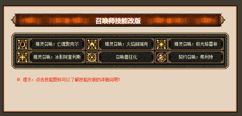 【杂谈：DNF回忆录】游戏风云再起，全民格斗狂潮来临7