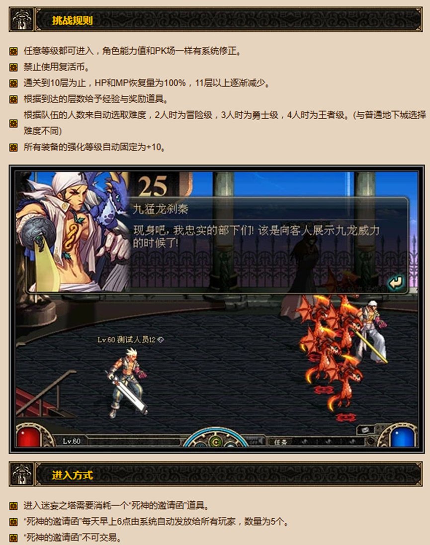 【杂谈：DNF回忆录】游戏风云再起，全民格斗狂潮来临13