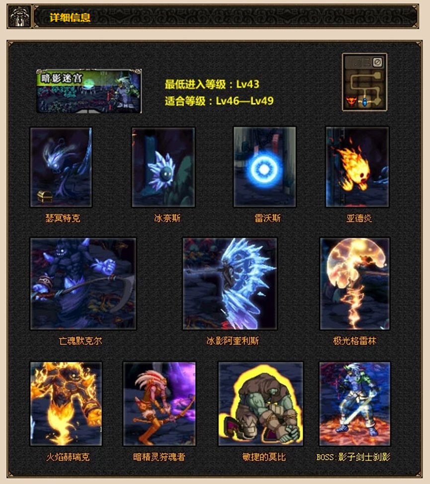 【杂谈：DNF回忆录】游戏风云再起，全民格斗狂潮来临15