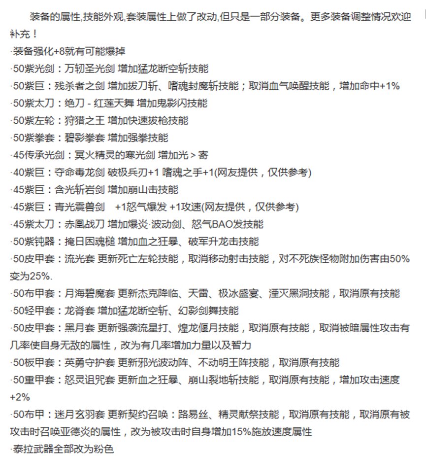 【杂谈：DNF回忆录】游戏风云再起，全民格斗狂潮来临16