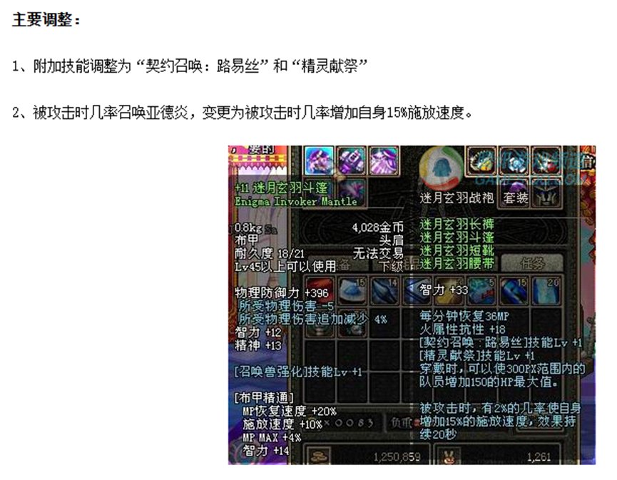 【杂谈：DNF回忆录】游戏风云再起，全民格斗狂潮来临17