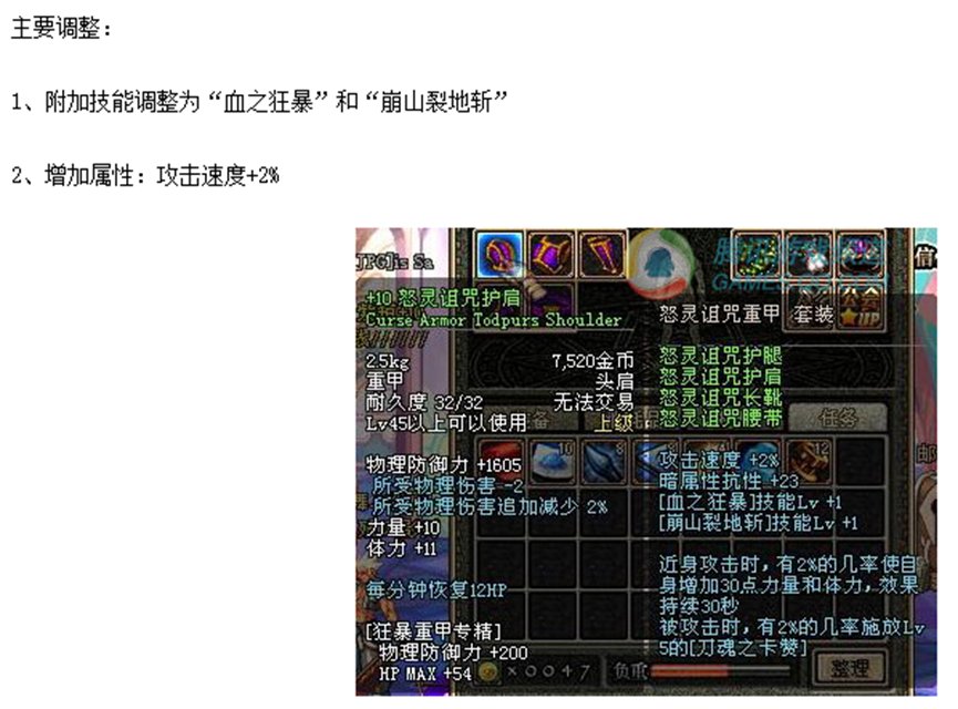 【杂谈：DNF回忆录】游戏风云再起，全民格斗狂潮来临18
