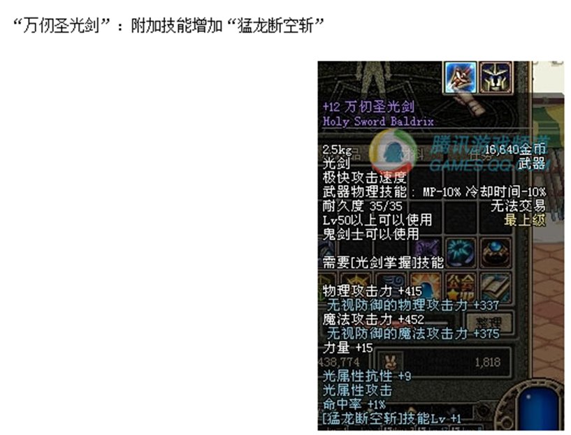 【杂谈：DNF回忆录】游戏风云再起，全民格斗狂潮来临19