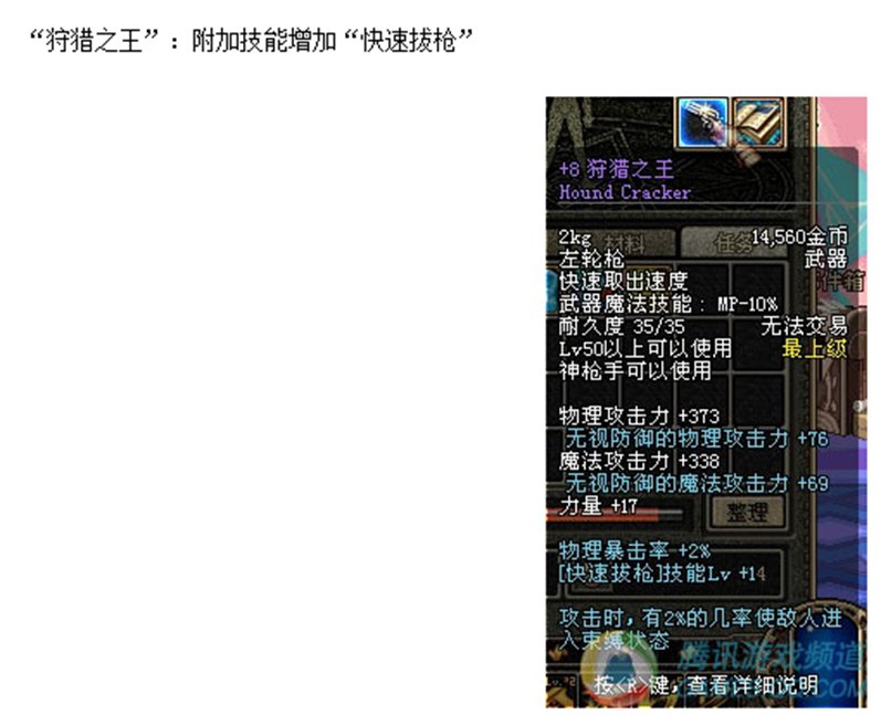 【杂谈：DNF回忆录】游戏风云再起，全民格斗狂潮来临20