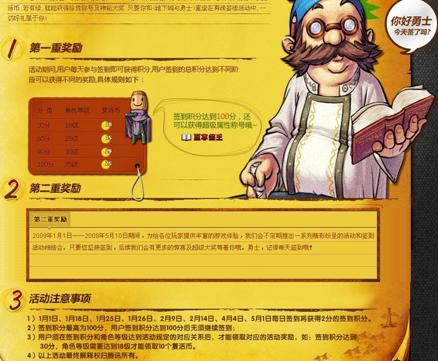 【杂谈：DNF回忆录】游戏风云再起，全民格斗狂潮来临26