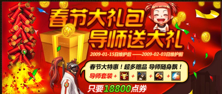 【杂谈：DNF回忆录】游戏风云再起，全民格斗狂潮来临27