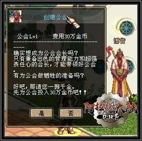 【杂谈：DNF回忆录】游戏风云再起，全民格斗狂潮来临31