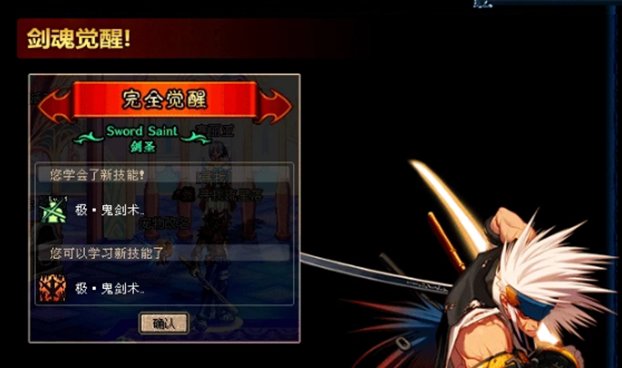 【杂谈：DNF回忆录】游戏风云再起，全民格斗狂潮来临41